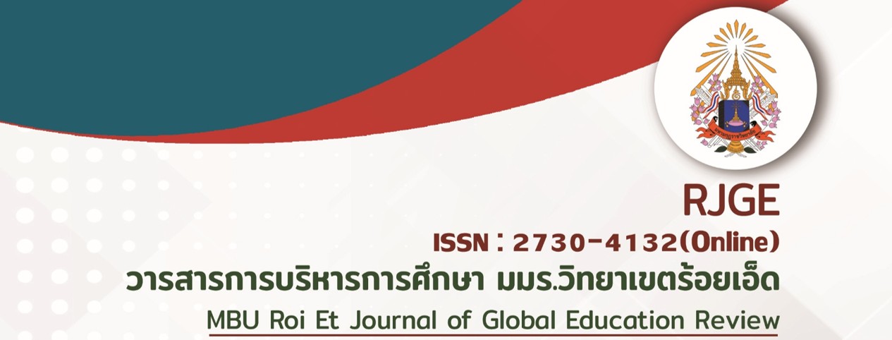 RJGE