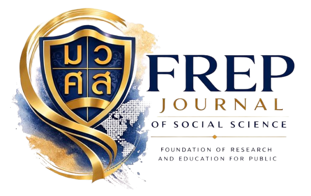 วารสารสังคมศาสตร์ มูลนิธิวิจัยไทย