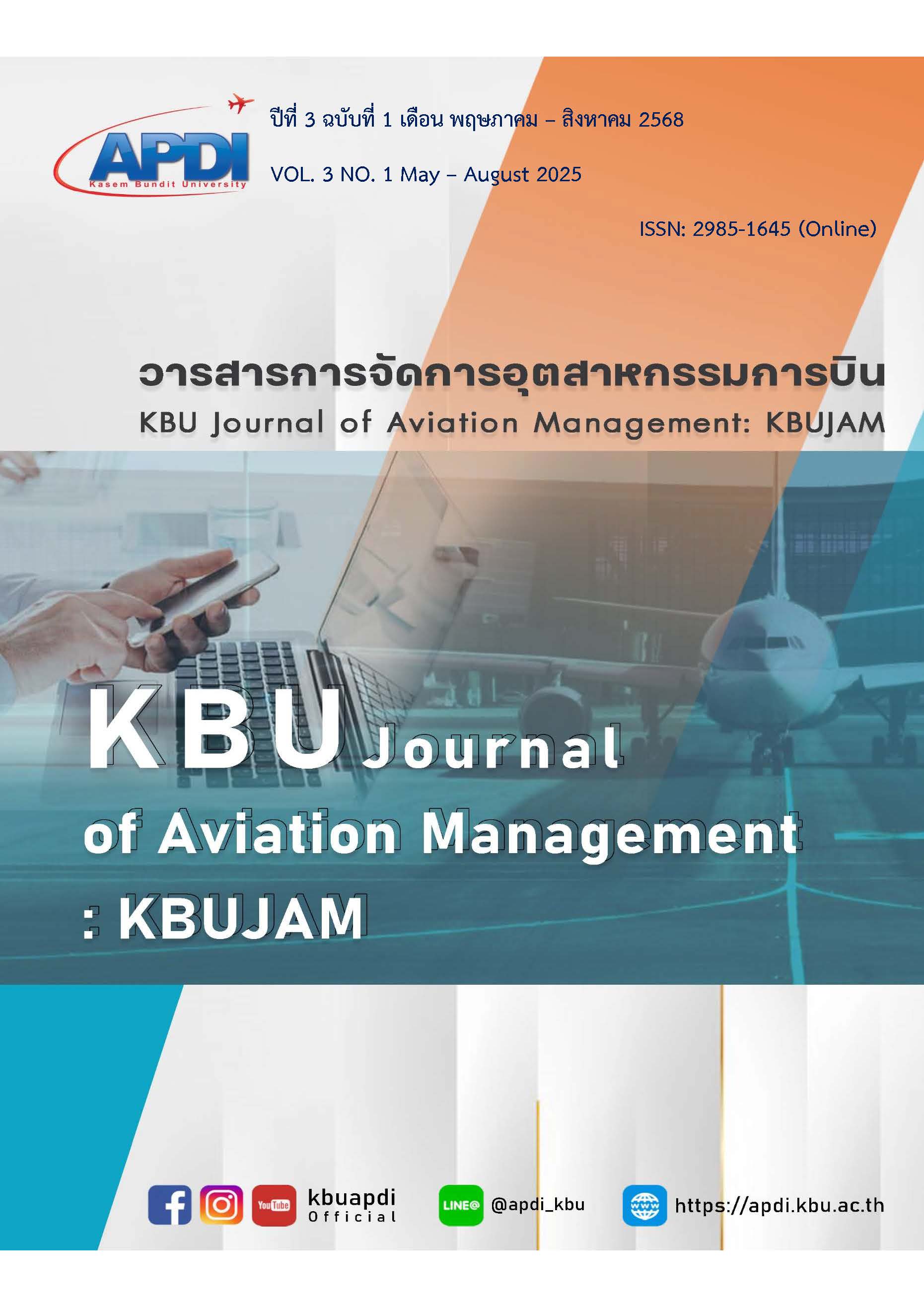 					View Vol. 3 No. 1 (2025): May-August
				